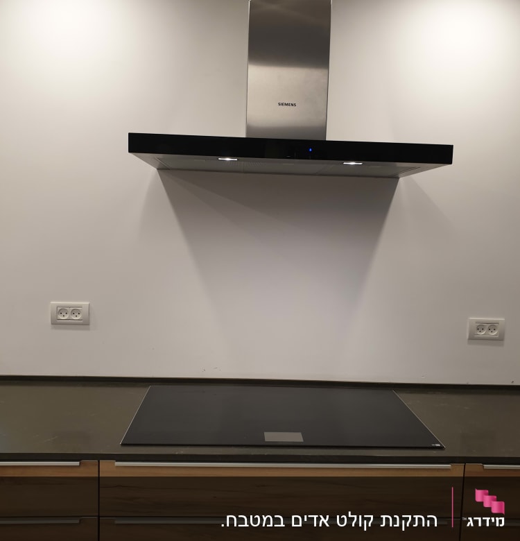 כיריים חשמליות ומנדף במטבח מודרני